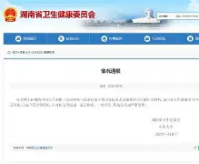 门兴格拉德巴赫官网